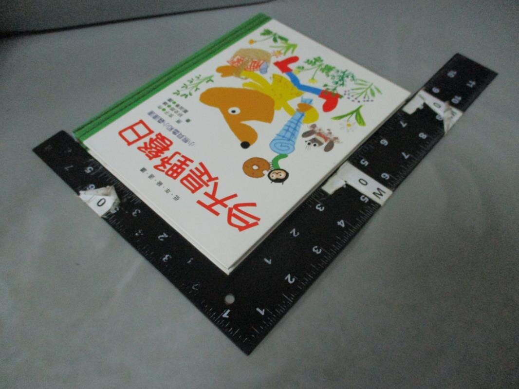 【書寶二手書T8／少年童書_OSC】小熊貝魯和小蟲達達──今天是野餐日_原京子, 鄭淑華