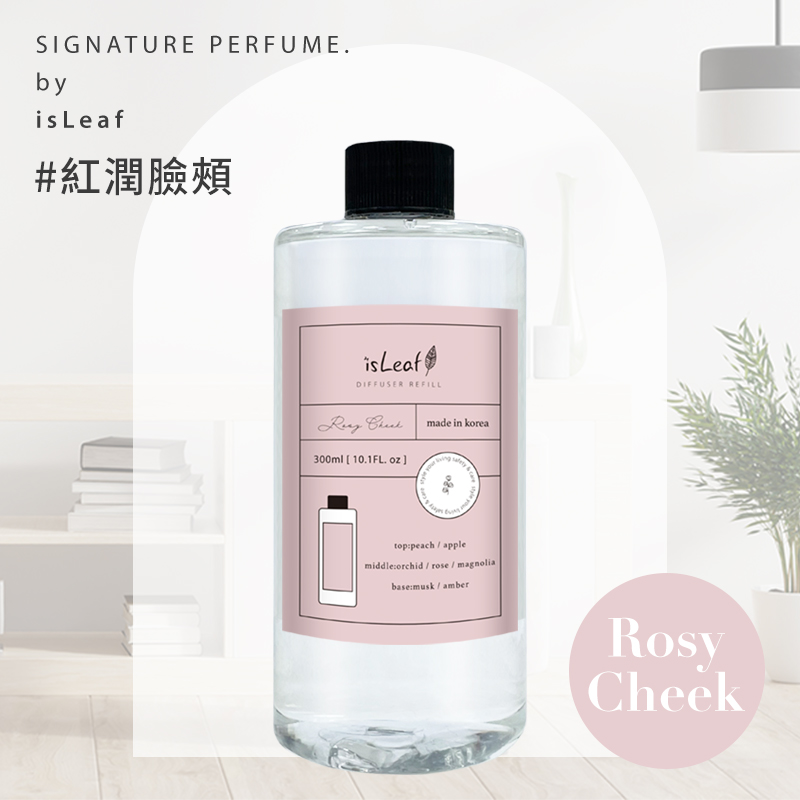 韓國isleaf 居家擴香補充瓶300ml 紅潤臉頰rosy cheek