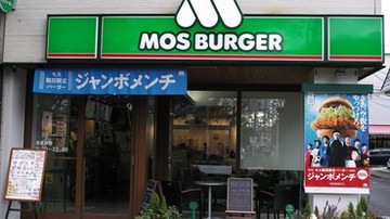 來日本摩斯漢堡吃早餐！從菜單與推薦必點與台日差異～省錢懶人包攻略大全
