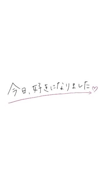 今日好きなりきり旅