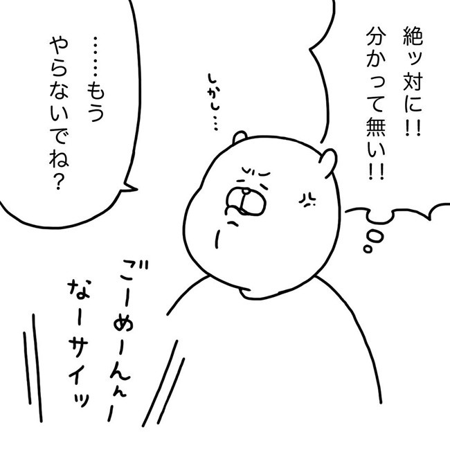 3歳児がママの機嫌をとるときのセリフに パパには効果ないから 可愛すぎて笑う