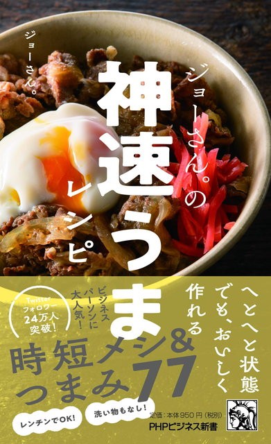 食パンで バスクチーズケーキ が作れる 山崎パン公式の ロイヤルバスクチーズケーキ風トースト を作ってみた Pouch ポーチ