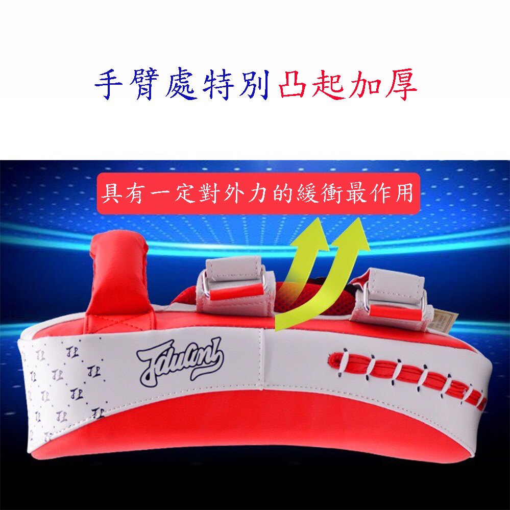 正品 九段龍泰式 拳把 腳靶 散打 空手道 MMA UFC腳靶 弓形腳靶 跆拳道擋板手把 搏擊 腳靶 踢靶