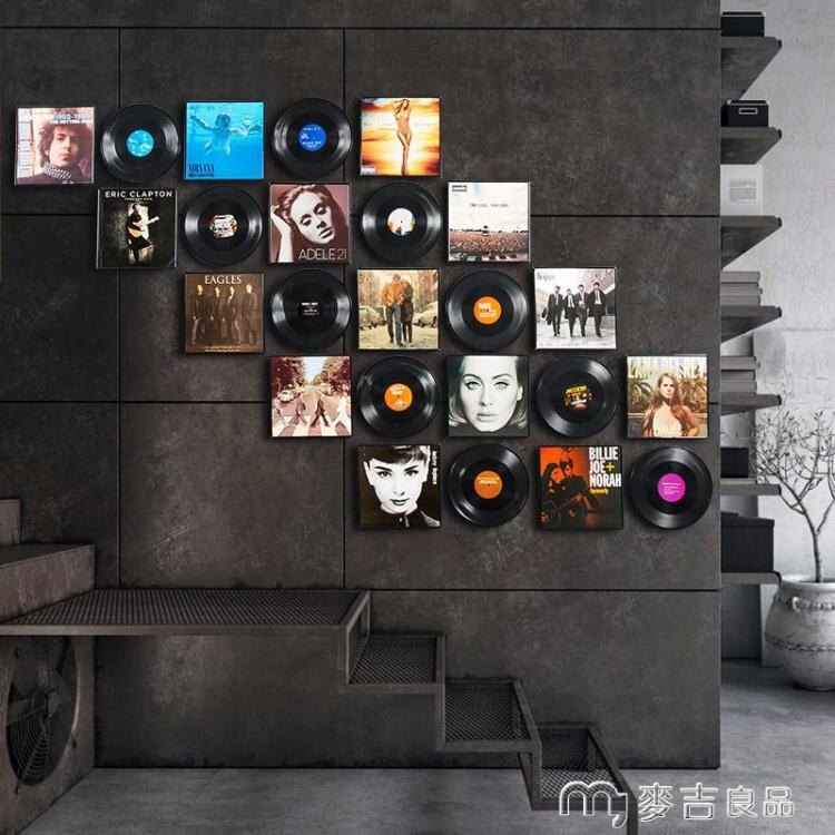 [下單送點數]復古黑膠唱片墻面墻上裝飾貼墻酒吧奶茶店工業風海報壁飾掛件墻