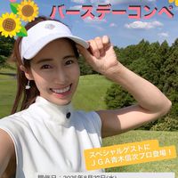 8.27あーちゃんBDコンペ