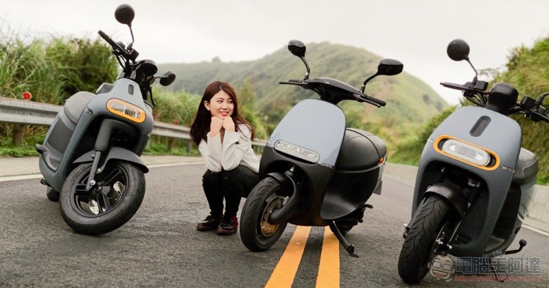 Gogoro GT edition 試駕體驗