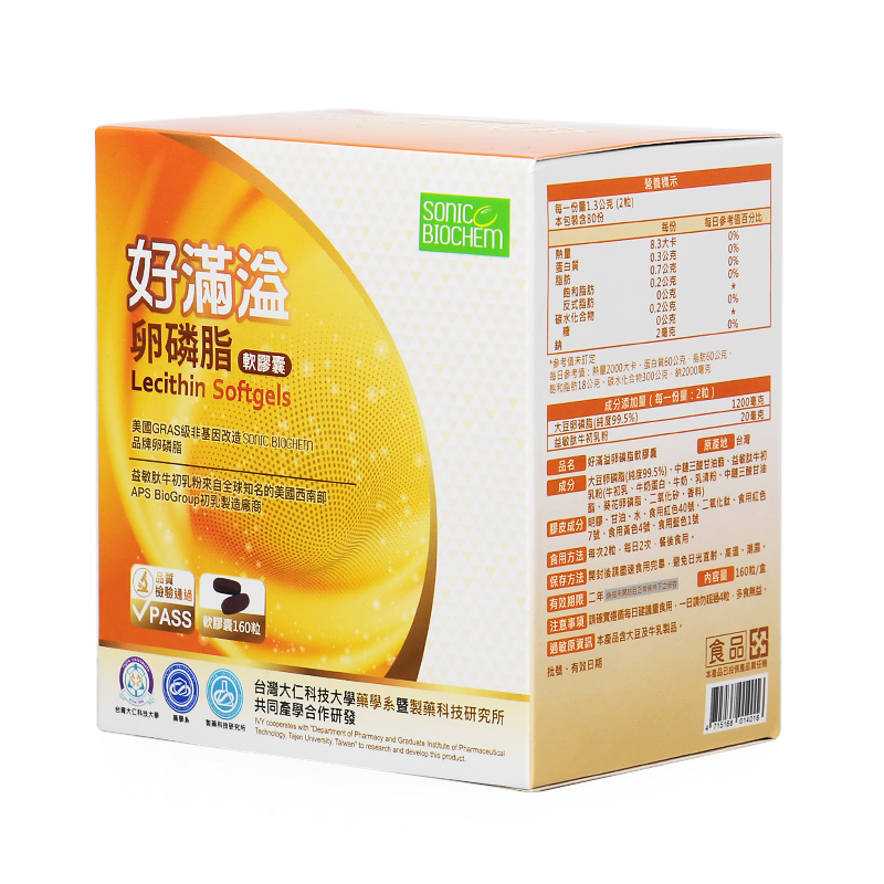 ✔ 非轉基因大豆製成，安心好營養✔ 法國Vitalarmor®乳鐵蛋白，為媽咪與寶寶抵禦外來病菌✔ 獲得多項證書，品質有保障✔ 產前產後之補充聖品