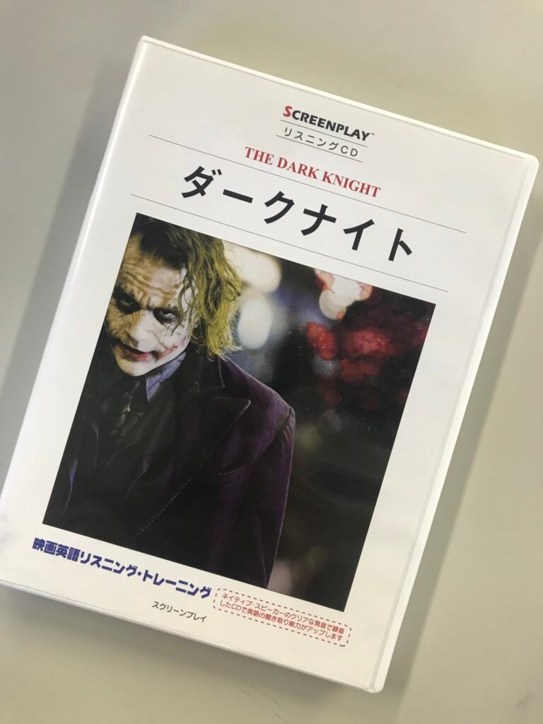英会話の勉強を始めます 編集長の学び日記 第1回 Hanako