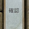 萊爾富 全家大夜