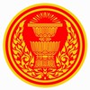 เตรียมสอบข้าราชการรัฐสภาสามัญ