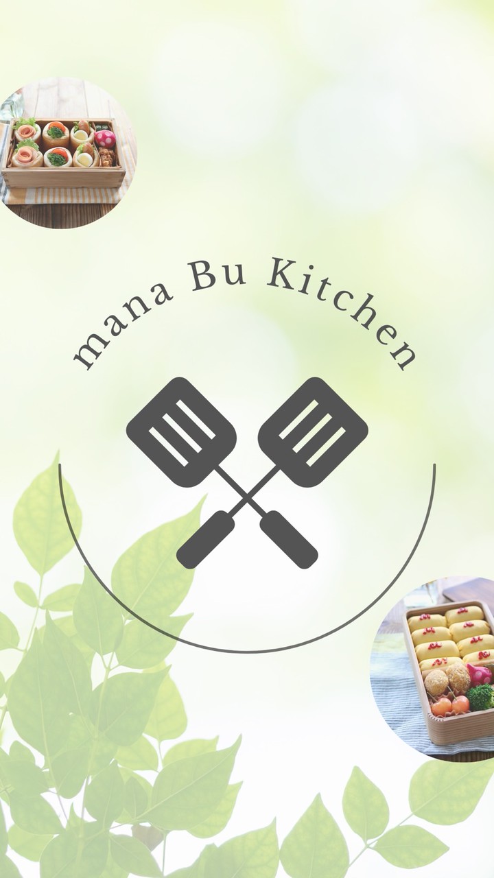 mana Bu Kitchen