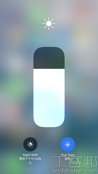 iOS 11更新怎麼用 ? 看懂這14招讓你快速上手