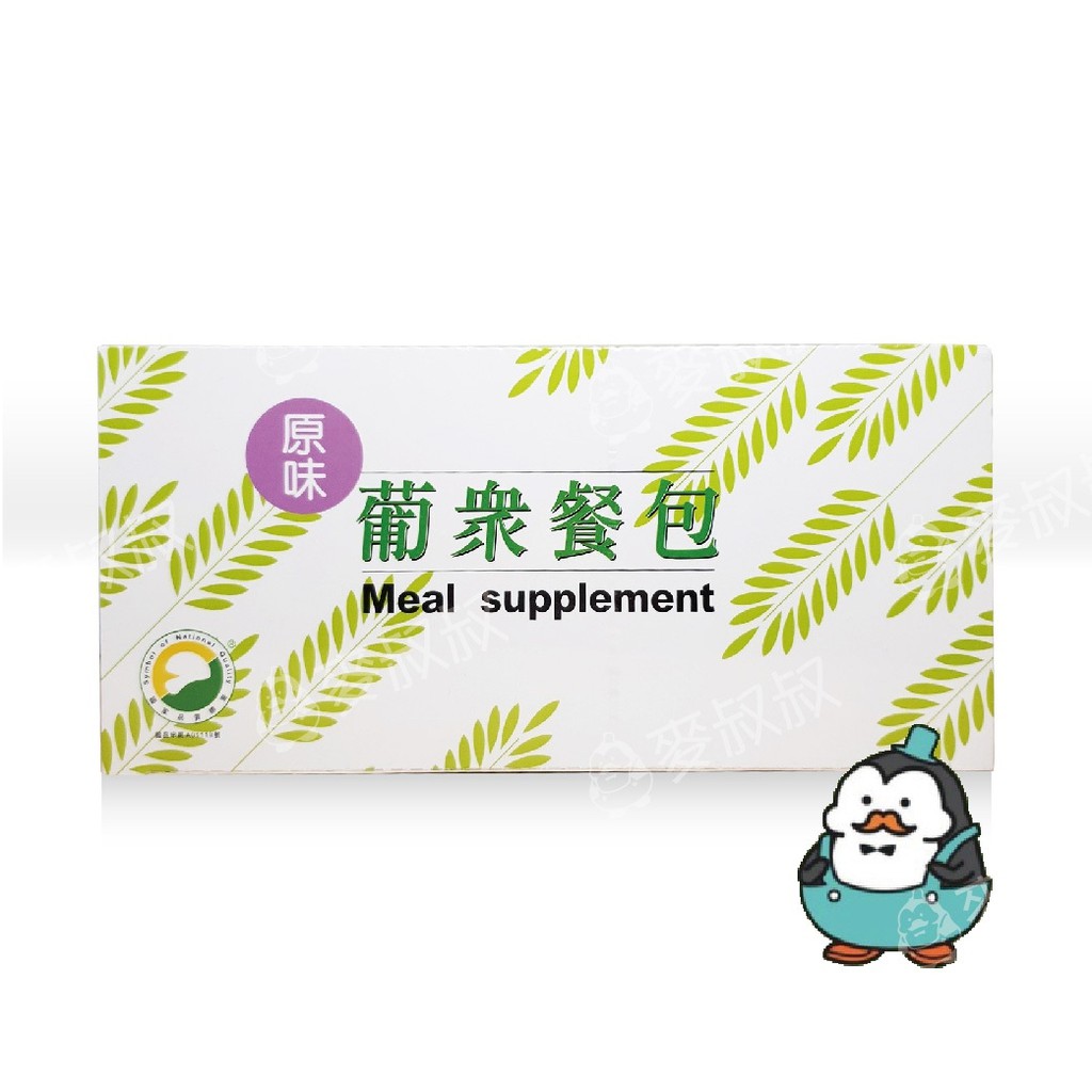 葡眾 原味餐包沖泡飲 14g 30包 /1盒