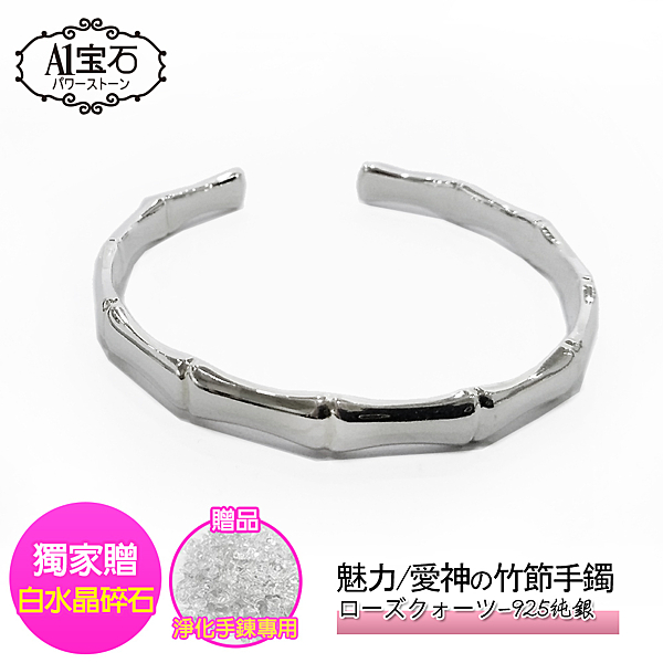 ★買就送★淨化白水晶碎石n招財開運-補滿財庫n貴人運旺-專防小人n思緒清晰-正向能量