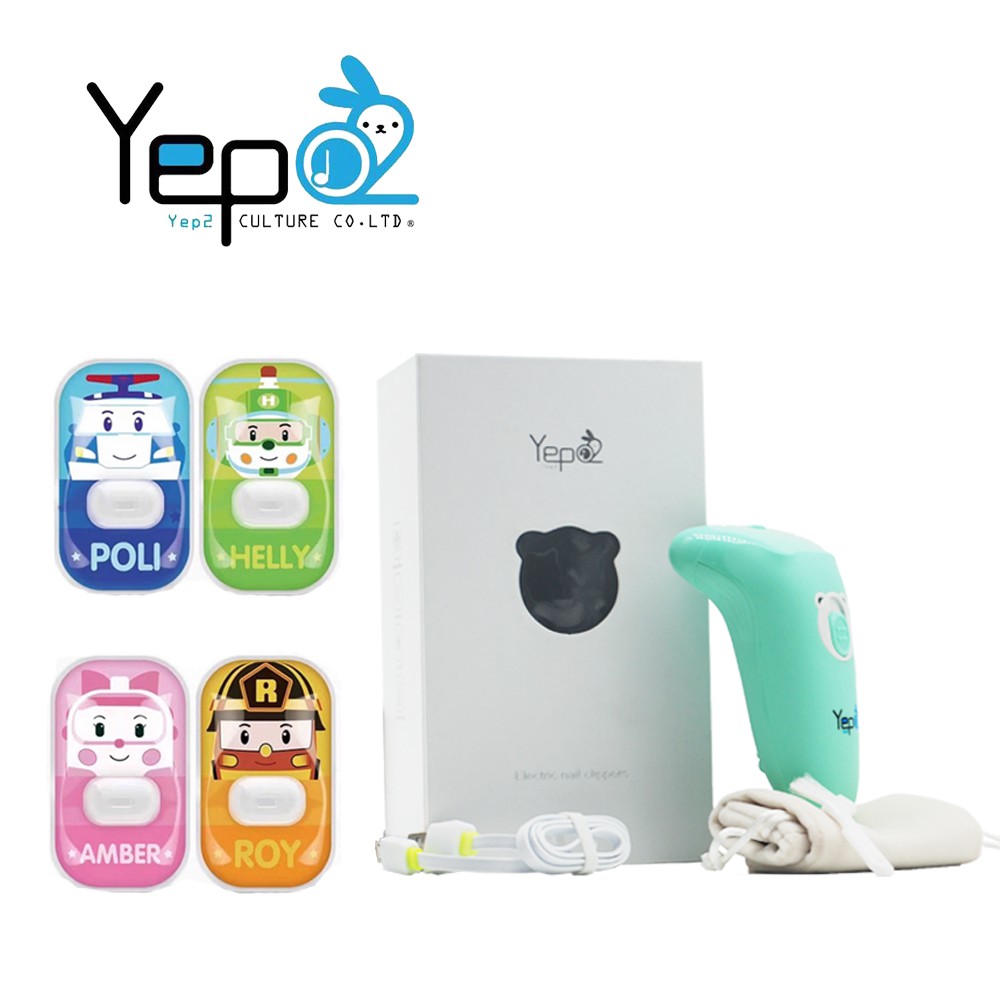 ◎嬰兒電動指甲剪[商品特色]●專為嬰幼兒修剪指甲，給寶寶最安心的呵護 ●3級保護設計，修剪不接觸皮膚●刀頭可拆卸清出指甲屑，不怕指甲屑亂飛 ●紫外線消毒，安全衛生●食品級ABS材質，通過美國FDA食品