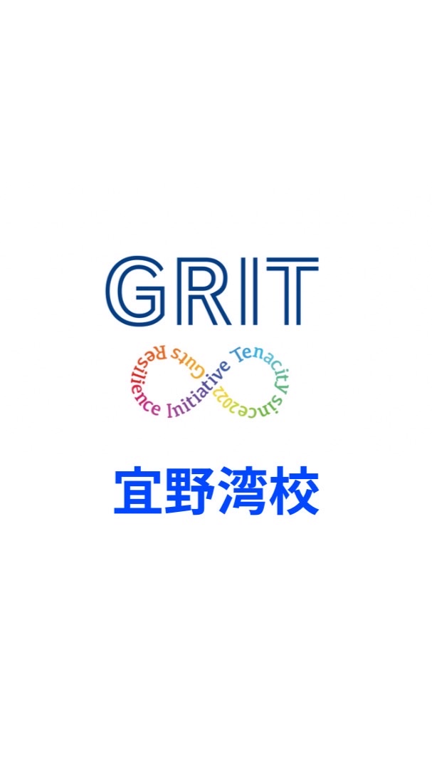 GRIT宜野湾校