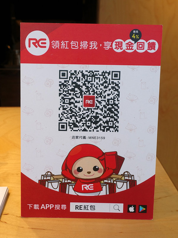 果然好合，大安站飲料店，仁愛醫院附近手搖飲料店，嚴選優質台灣茶葉不混茶，採用小農契作食材，有天然果乾茶、冷萃咖啡能喝出健康美味的大安區好喝飲料店