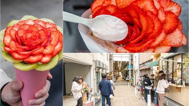 【日本廣島-尾道美食】Eternity 人氣排隊水果花可麗餅