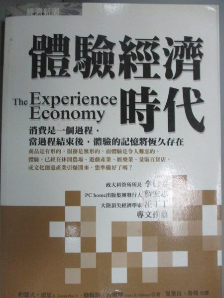 [ISBN-13碼] 9789867889133 [ISBN] 9867889134