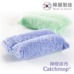 ◎取得專利新概念清潔海綿|◎由數千種N/P超細長纖維組成|◎乾濕兩用不須清潔劑依舊可擦拭汙垢商品名稱:Catchmop多用途神奇海綿品牌:無種類:去汙擦/科技海綿,紗窗清潔用途:去除灰塵角落,去除汙漬