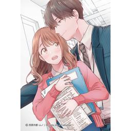 結婚予定日 無料マンガ Line マンガ