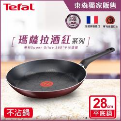 ◎◆專利Super Gilde 360°不沾塗層|◎◆採用新一代佳溫紅心|◎◆酒紅色鍋身及花形圖案商品名稱:Tefal法國特福瑪薩拉酒紅系列28CM不沾平底鍋品牌:Tefal特福品牌國家:法國種類:鍋