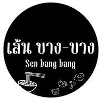 เส้นบางบางอ่าวอุดม