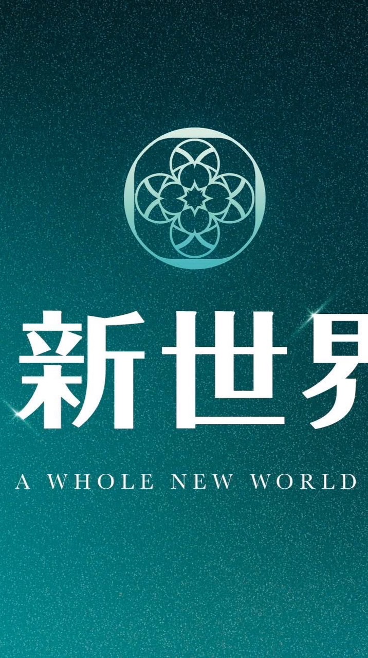 璟都新世界已購屋討論群