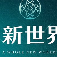 璟都新世界已購屋討論群