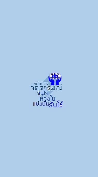 [คุยกันทุกเรื่อง] ❤️ สหกรณ์เครดิตยูเนี่ยนเมืองจันท์ จำกัด
