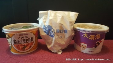台南美食–南台灣限定的丹丹漢堡＆2020最新菜單