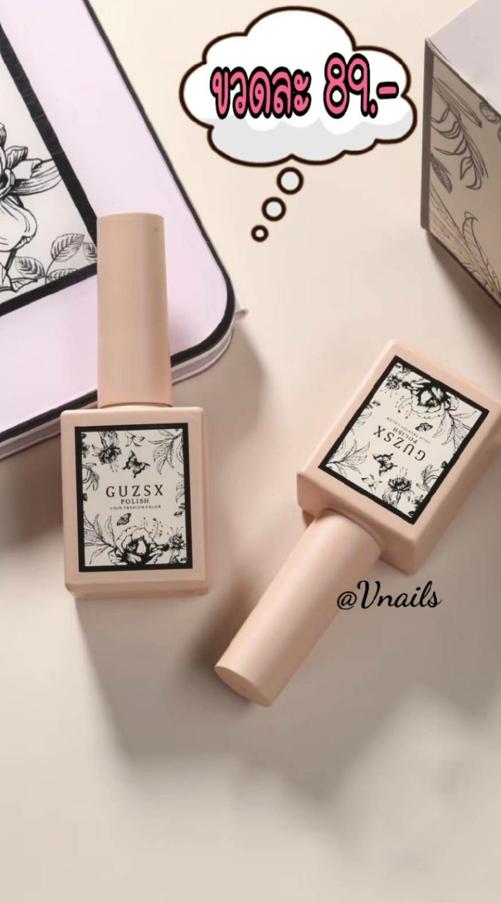 Vnails สีเจลลงสินค้าใหม่
