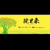 聚心親友群