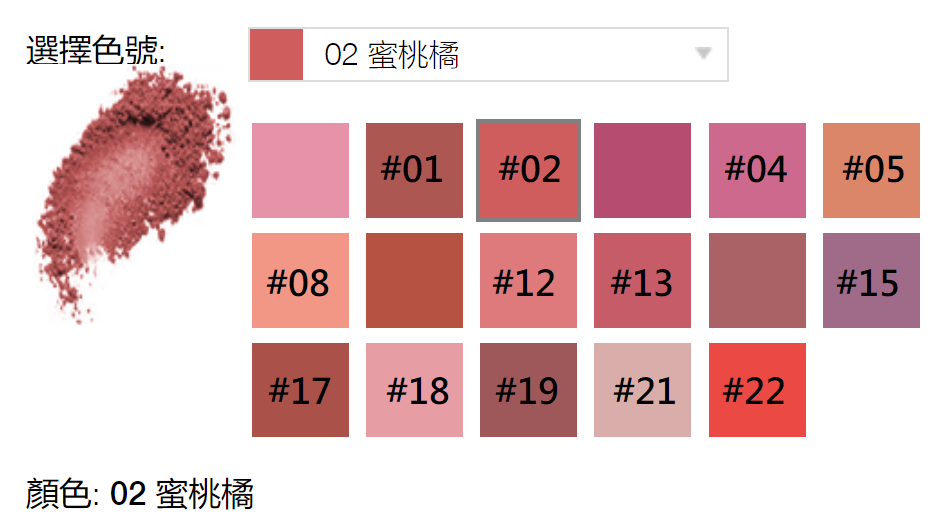 CLINIQUE 倩碧 花漾腮紅 小花腮紅 花農採集場~~~~~