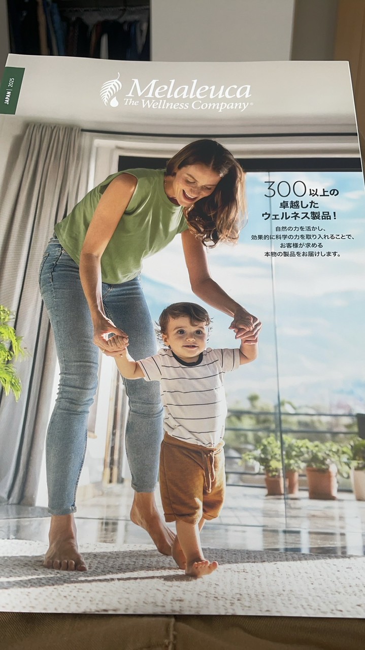 毎日のMelaleuca