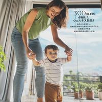 毎日のMelaleuca