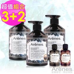 Arenes孔雀石植萃香氛洗髮露超值組(孔雀石洗500mlx3+黑曜石60ml+玫瑰石60ml)有效期限:2020.1.2