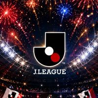 Ｊリーグサポーターサッカー好き集まれ！