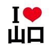 I LOVE 山口