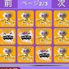 ロブロックスマッスルレジェンド！！