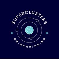 內娛/大陸明星/陸劇團購群