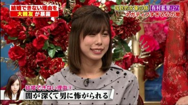 有村藍里不信任男人，大家只想接近妹妹