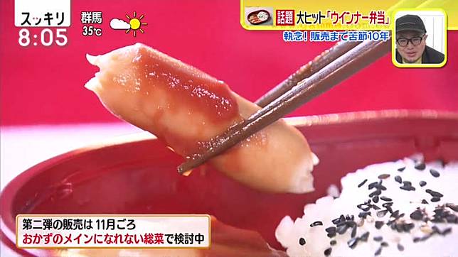 超強的 香腸系 便當來了 巨根便當俯視竟然是 日本集合 Line Today
