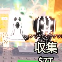 100人で360M家配布！ブレインロッドを盗む😏ロブロックス