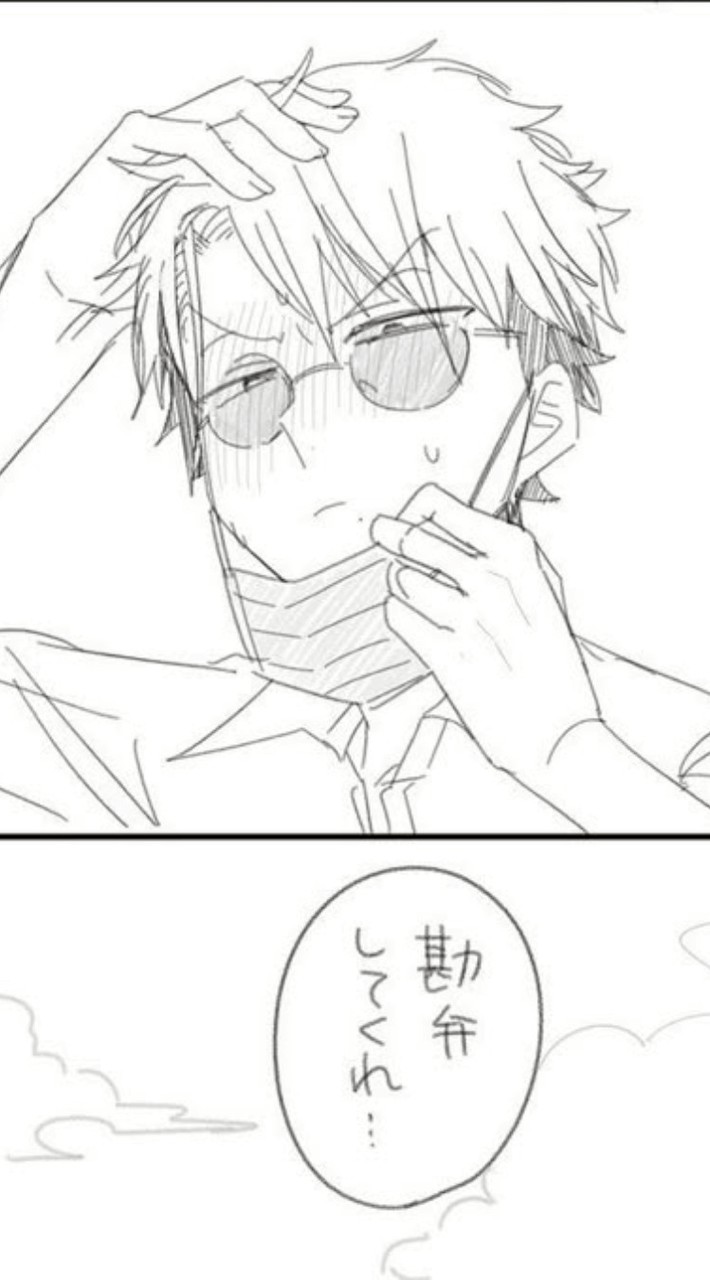 妖はじのnrkrしよ〜『中の人物』