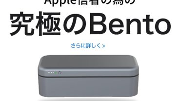 收納癖的3C便當盒，一盒在手方便無窮