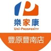樂家康超市 豐原豐南店好康報報