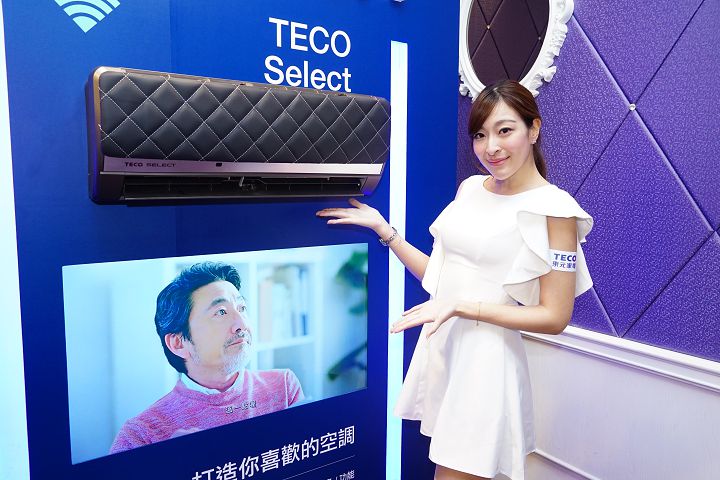 東元 Select 系列在冷氣外觀設計上甚至突破了原有的材質與顏色。