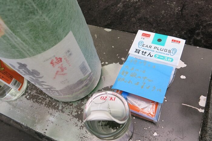 最強怨靈平將門首塚9