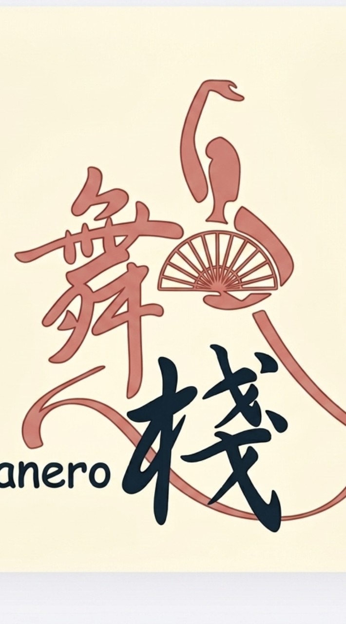 舞棧佛朗明哥之好朋友們